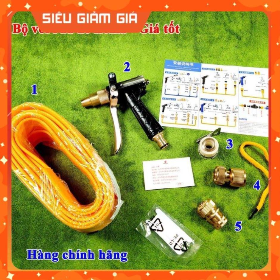 Hình ảnh Vòi rửa xe tăng áp chính hãng 20m cút đồng nối đồng 621236