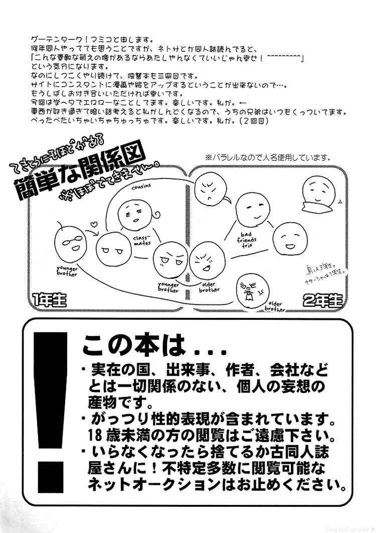 oneshot hỏny chapter 224 5