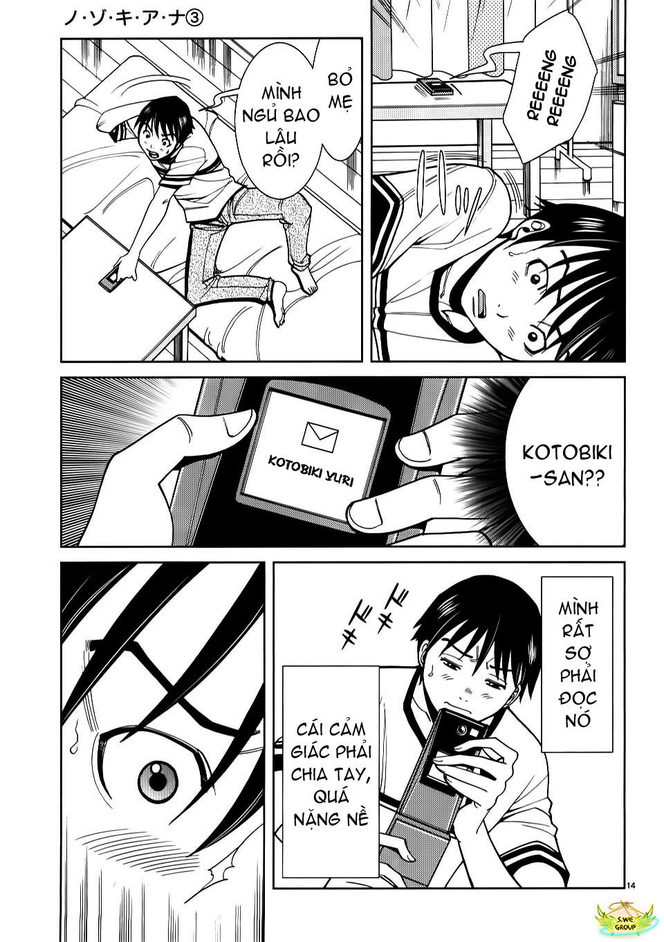 nozoki ana chapter 25 15