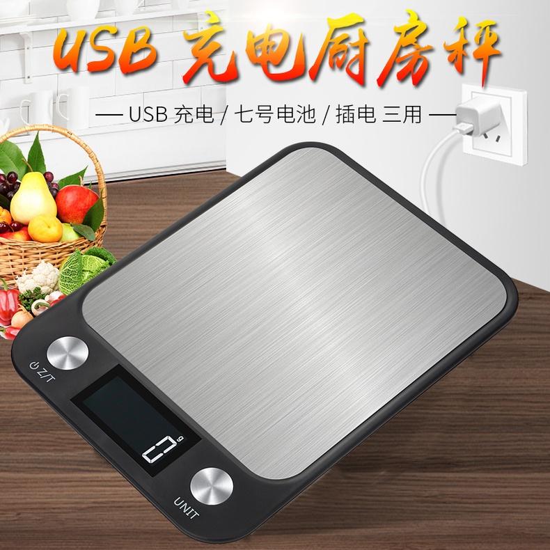 Cân điện tử 10kg/5kg, dải cân từ 1g, màn hình LCD chống nước nhà bếp cân điện tử màu đen mặt INOX