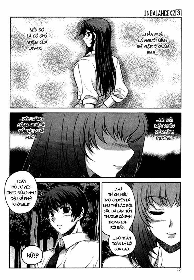 unbalance x unbalance chapter 20 6