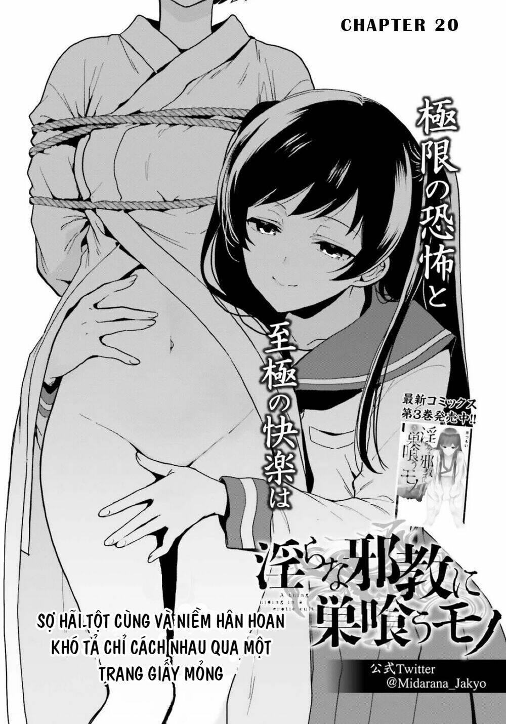midarana kakyou ni su kuu mono chapter 20 1