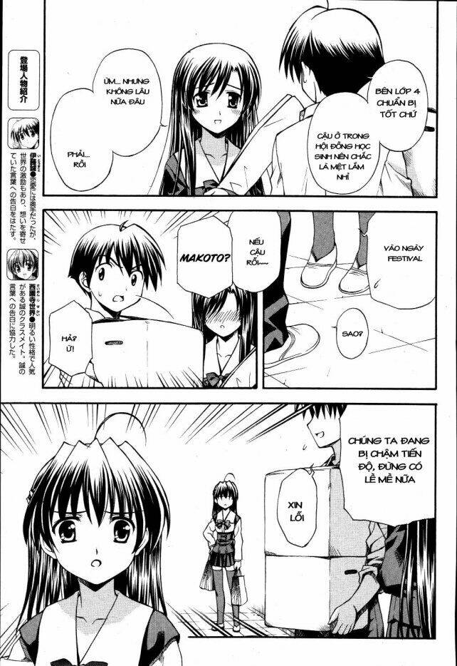 school days chapter 10 6