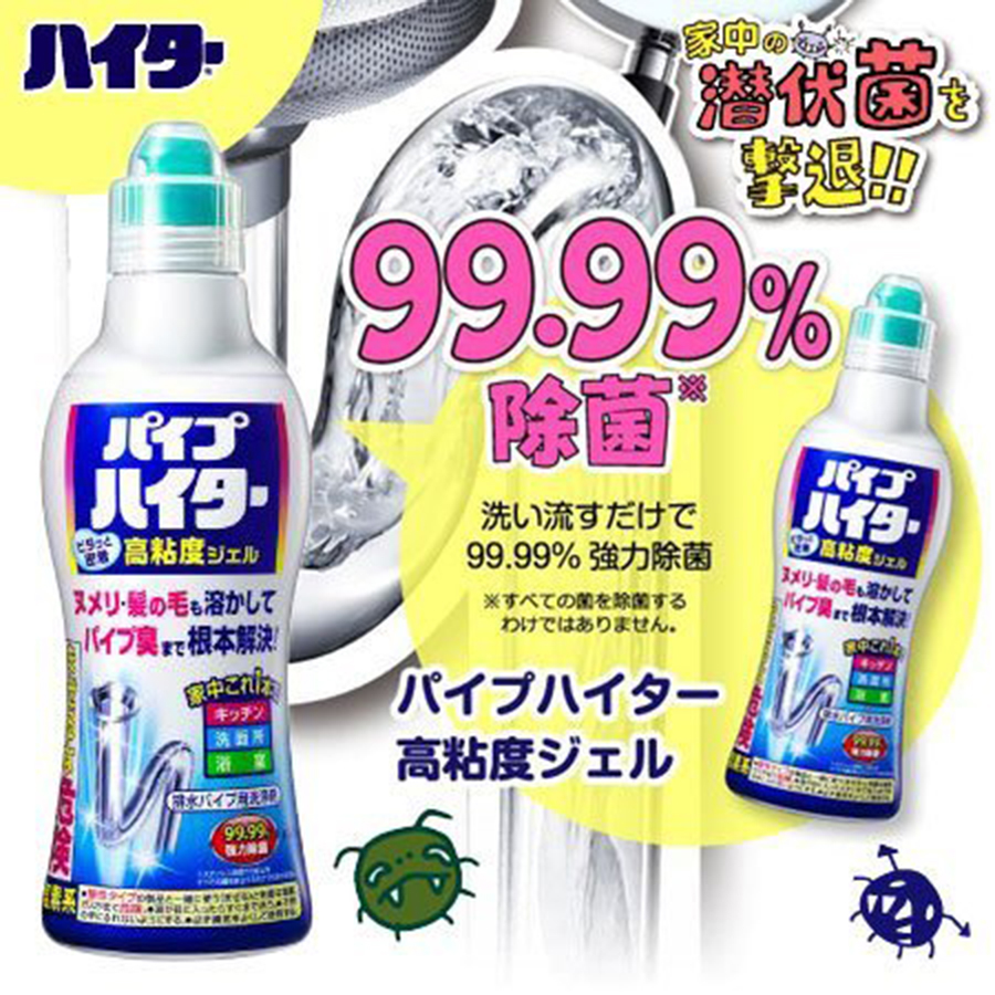 Dung Dịch Thông Tắc Đường Ống Cống Cao Cấp 500G - Nội Địa Nhật Bản