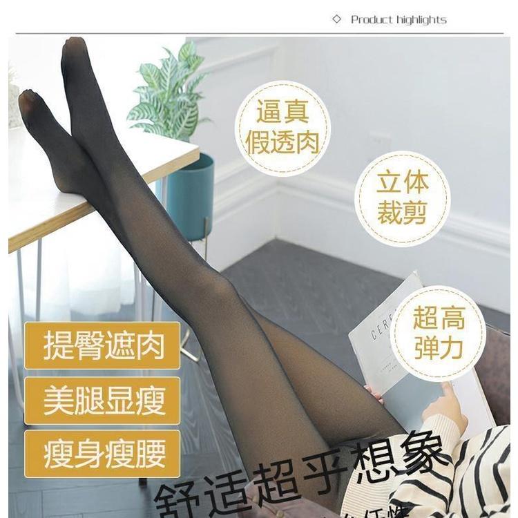 Quần legging Chân Trần Tự Nhiên Màu Xám Da Tích Hợp Đáy Hẹp Eo Cao Mùa Thu Đông Cho Nữ