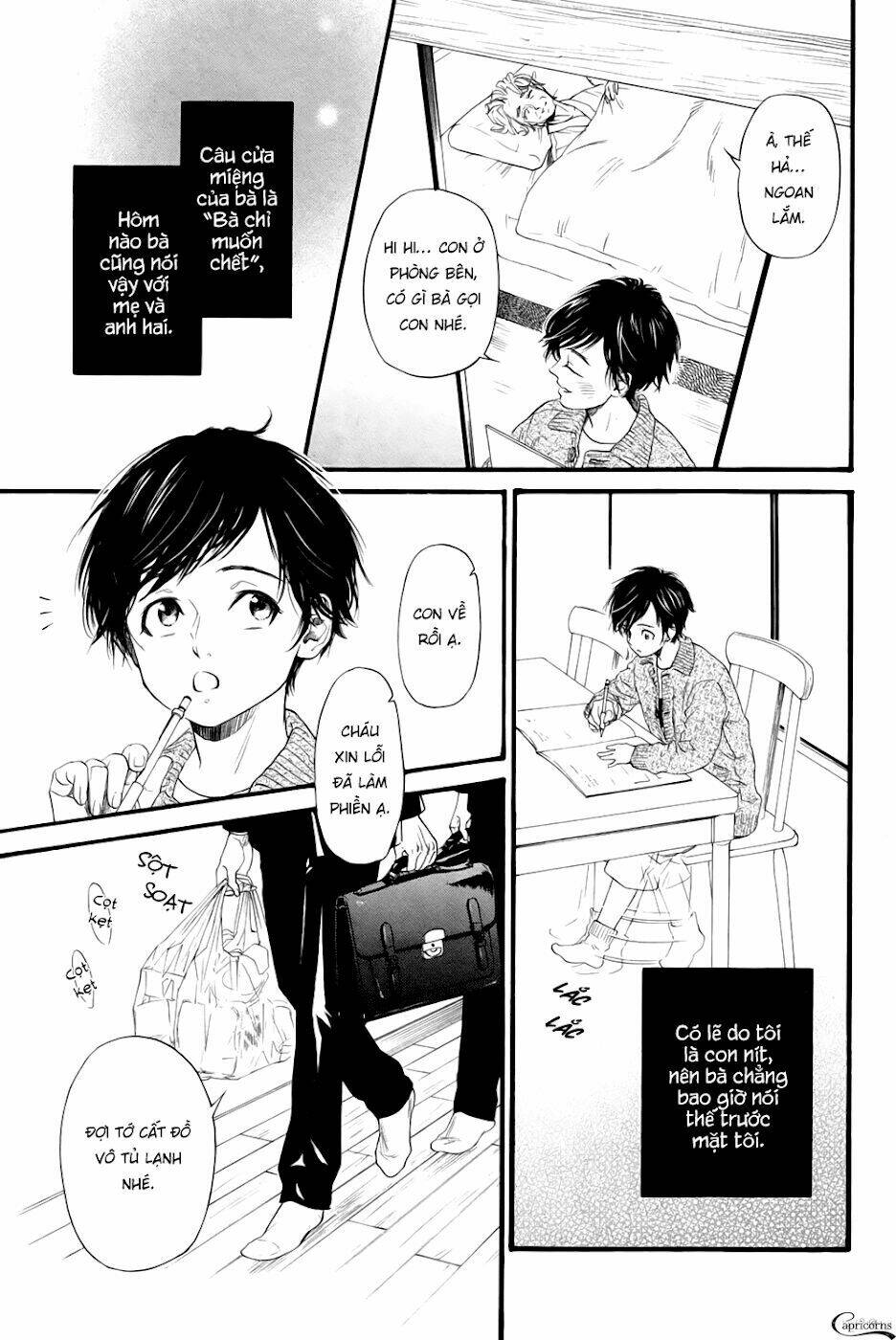 ani no hanashi chapter 1 10