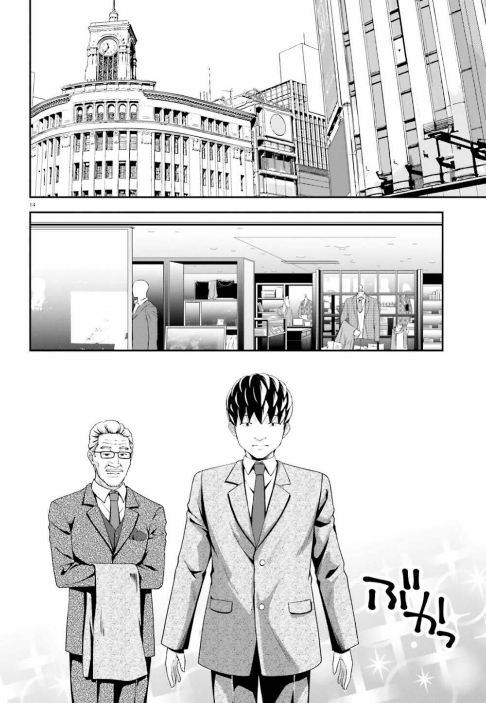 nishino - gakunai caste saikai ni shite inou sekai saikyou no shounen chapter 5 15