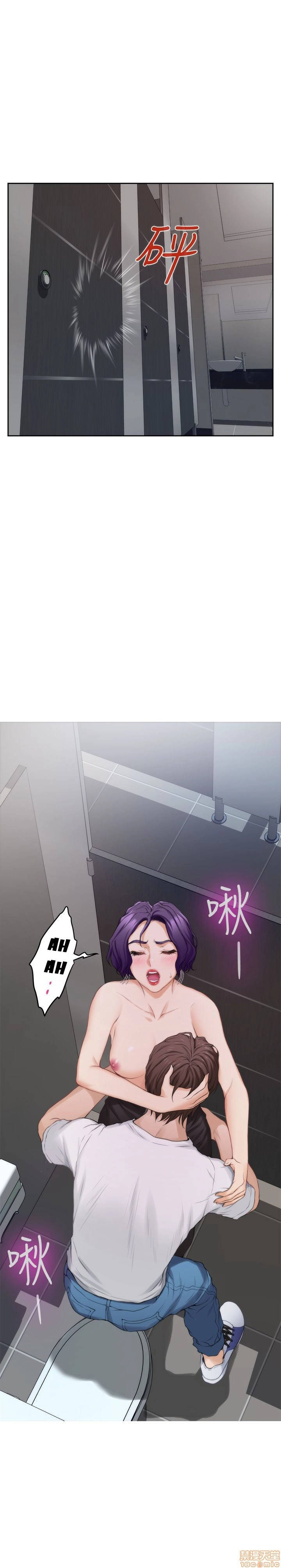 cặp đôi s chapter 22 21