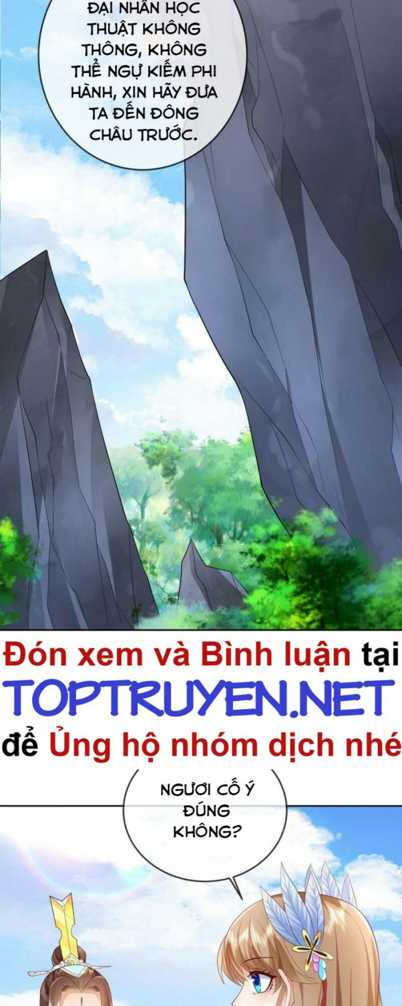 đăng nhập blind box xưng bá tu chân giới chapter 16 2