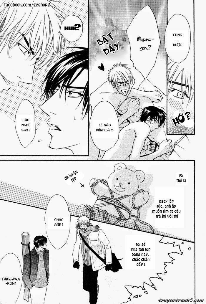 kano-shiuko-mayou-otoko chapter 1 46