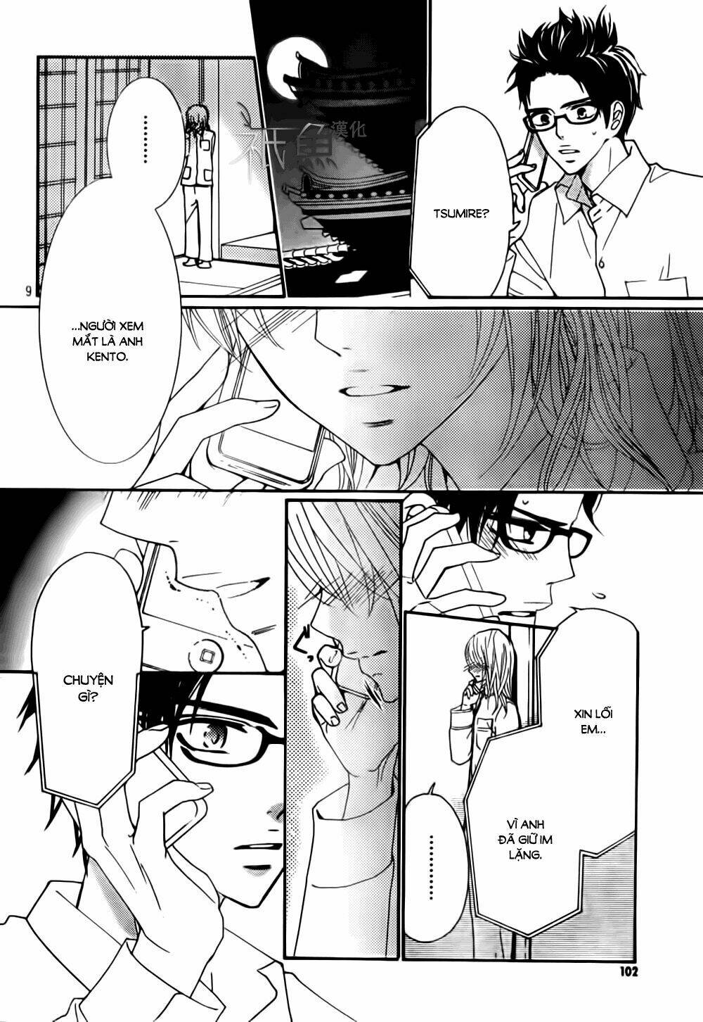 megami no libra chapter 9 11