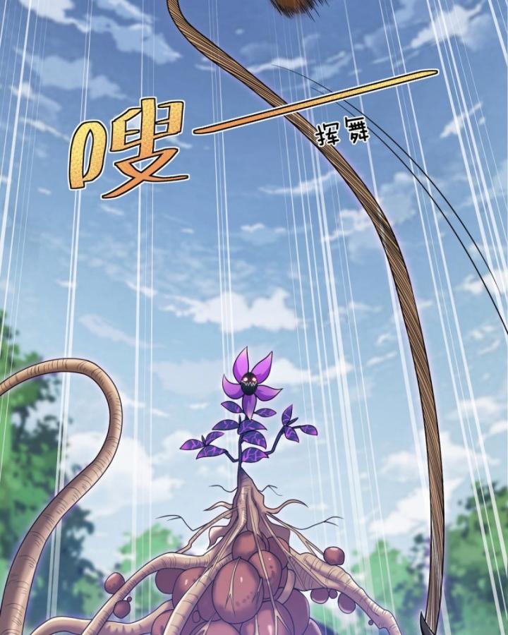 ta bị biến thành một mảnh đất chapter 2 93