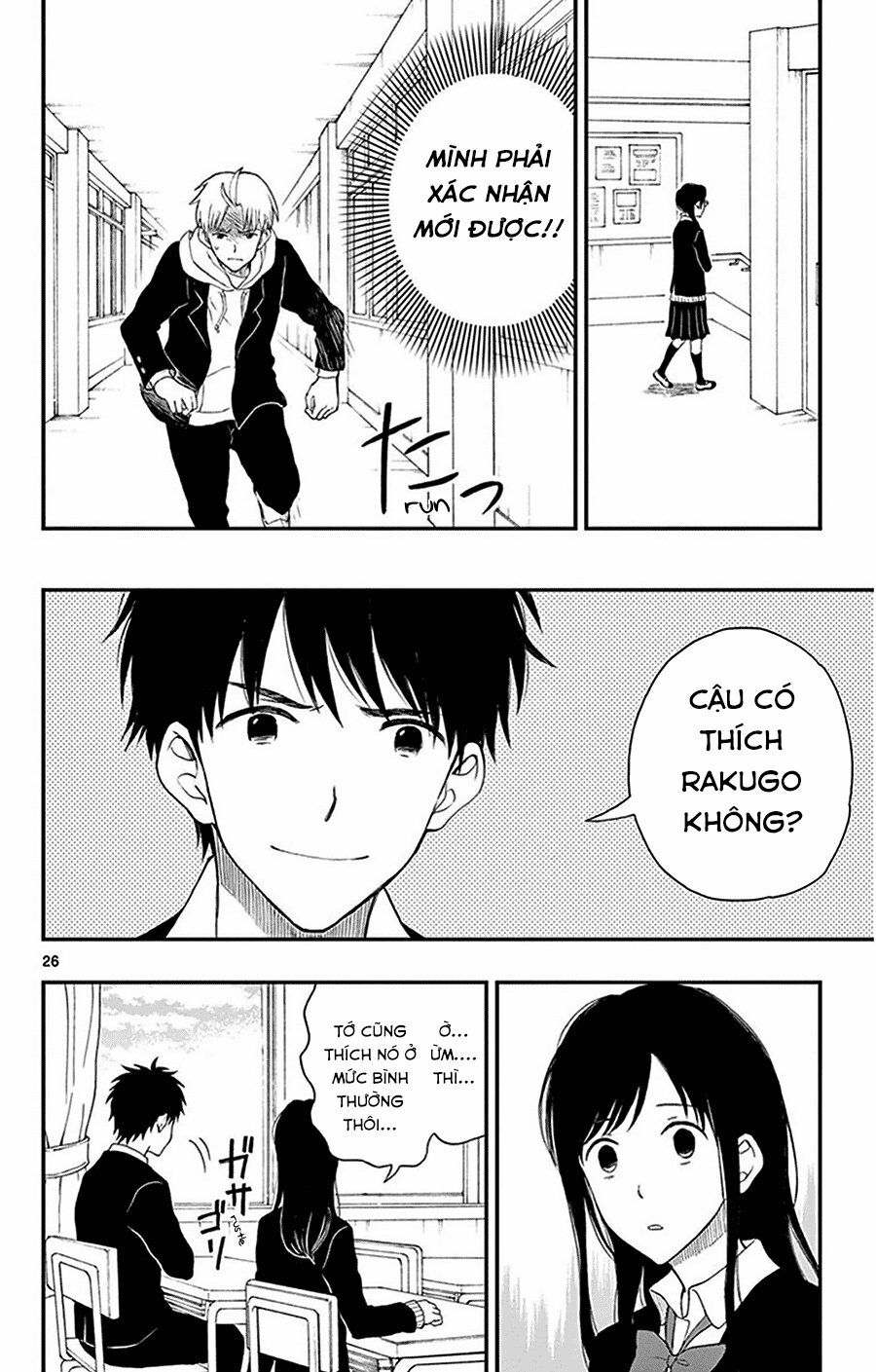 yugami-kun ni wa tomodachi ga inai manga chapter 29 26
