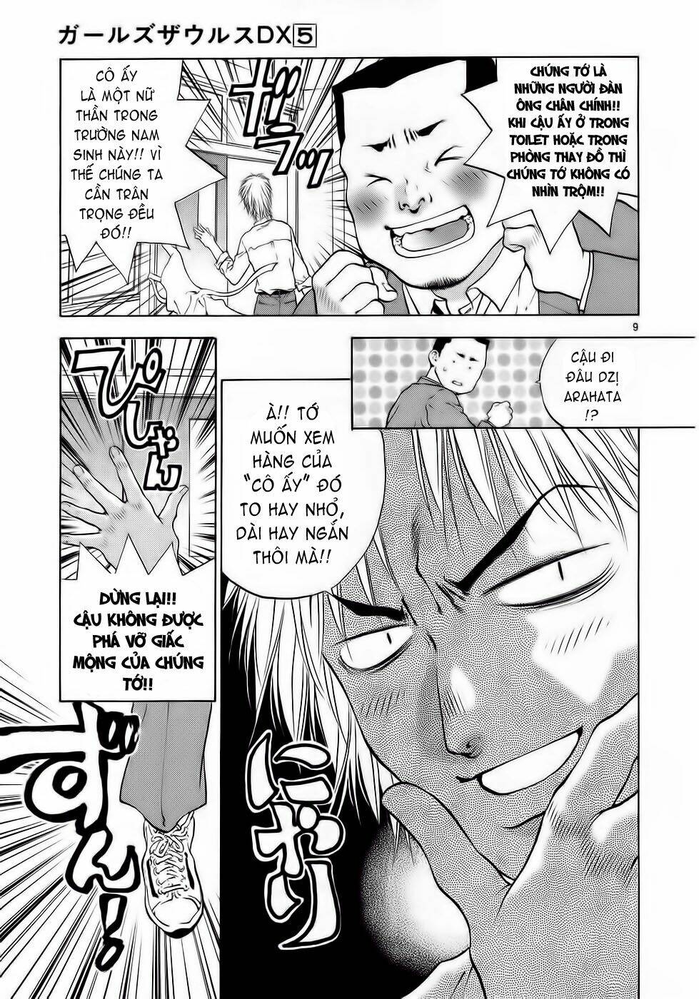 girls saurus dx chapter 31 9