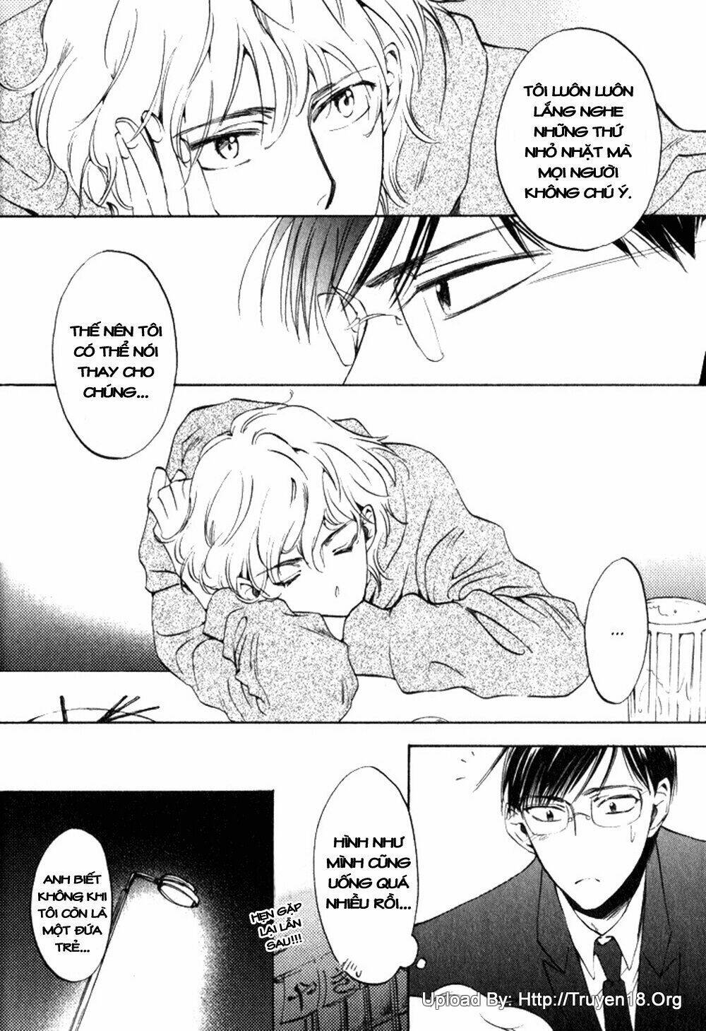 tenki yohou no koibito chapter 2 22