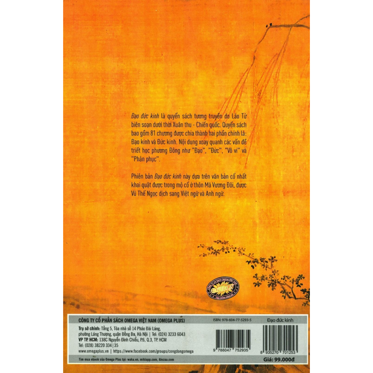Đạo Đức Kinh