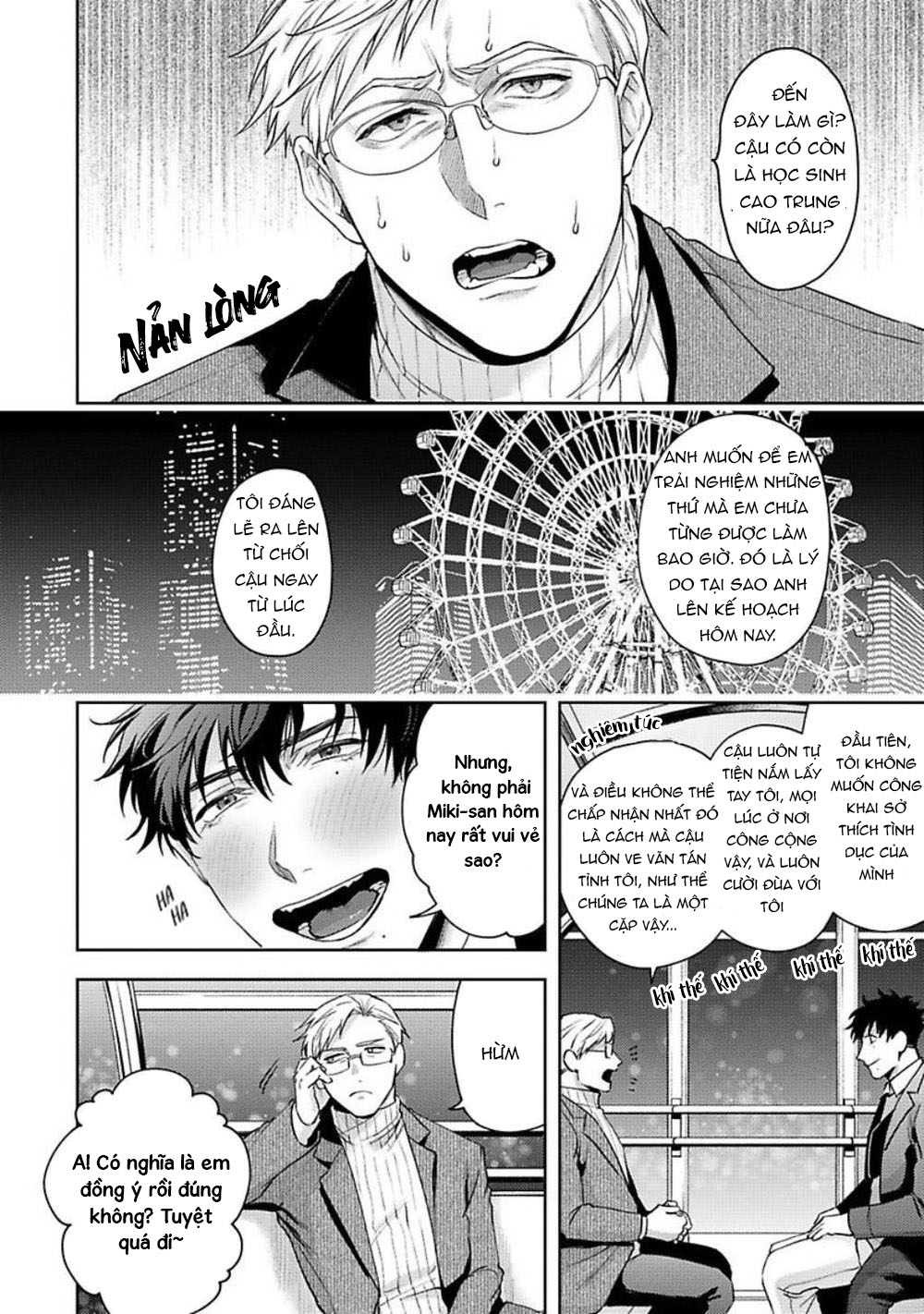 jinsei keikaku of the end chapter 2 12