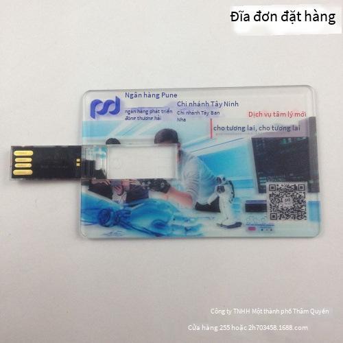 Phong cách mới nhất của thẻ màu độ nét cao U disk 64gb, thẻ U disk 128gb siêu mỏng, danh thiếp dung lượng lớn U disk 256gb