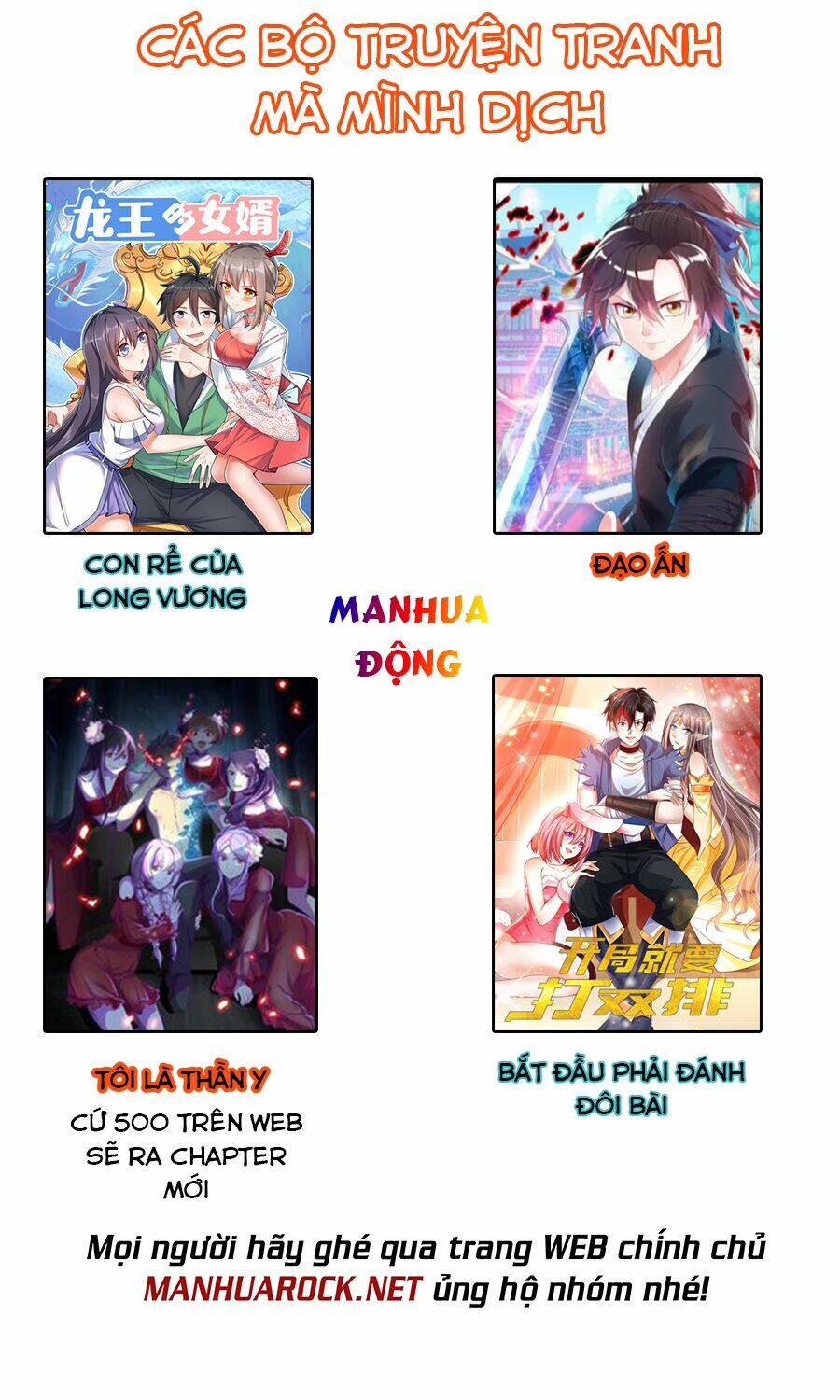 đạo ấn chapter 199 21