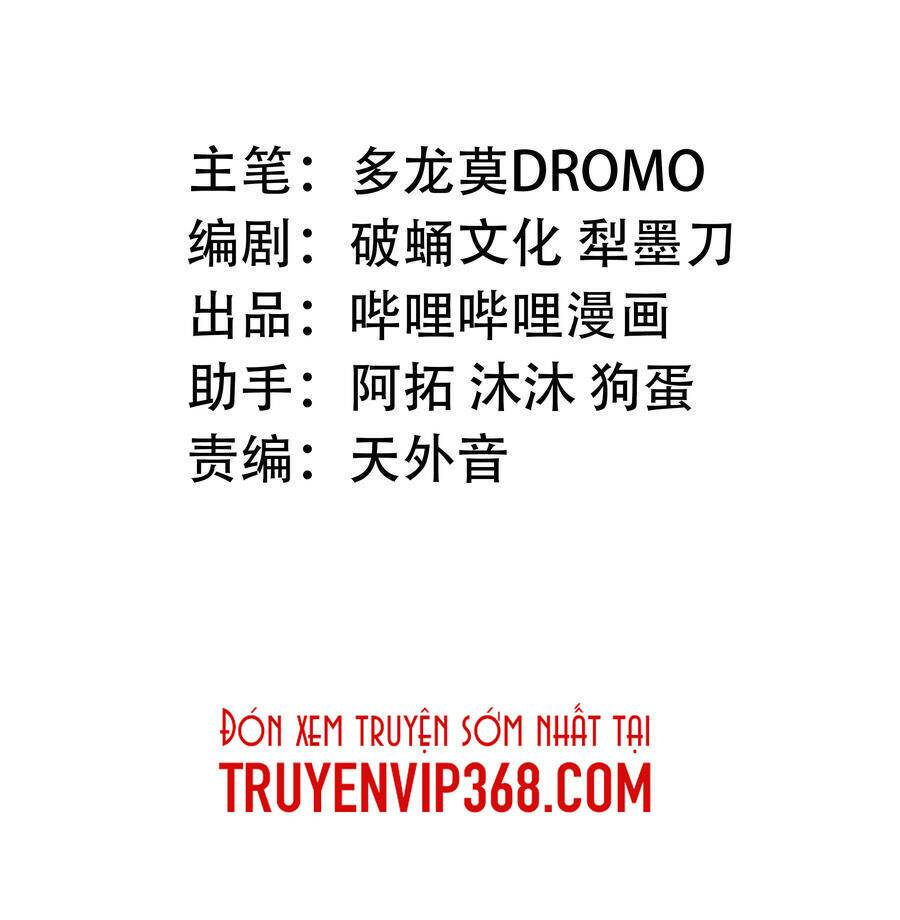 vú em vô địch chapter 5 3