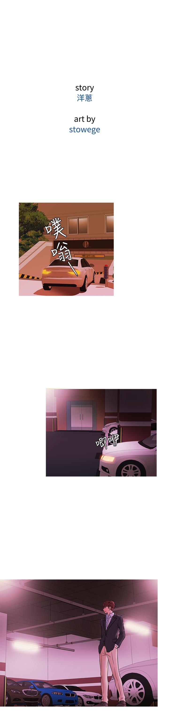 thiên đường chapter 46 9