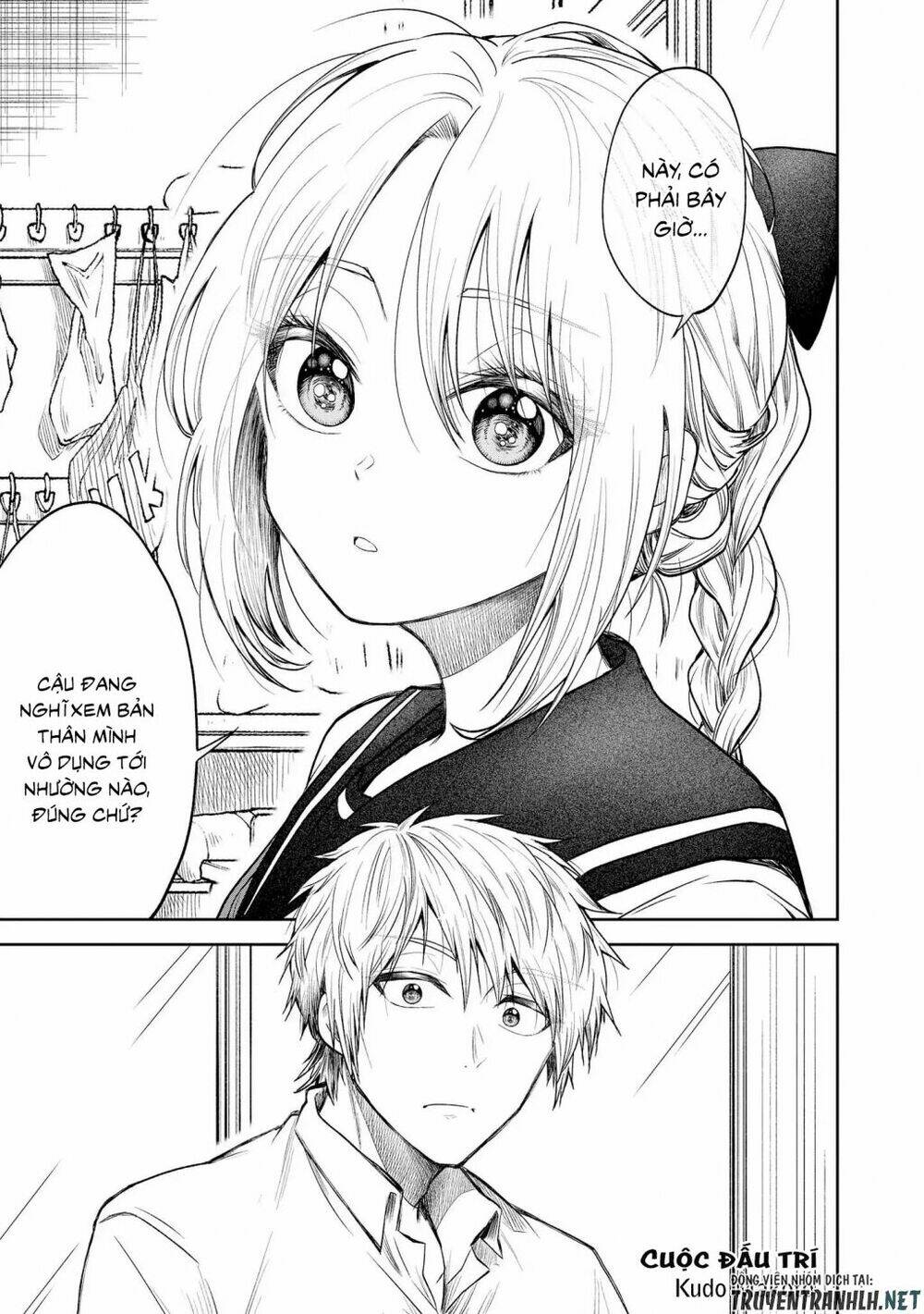 precious 4p short stories chapter 1 2