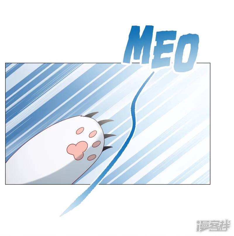 cô ấy đến rồi, xin nằm xuống! chapter 231 18