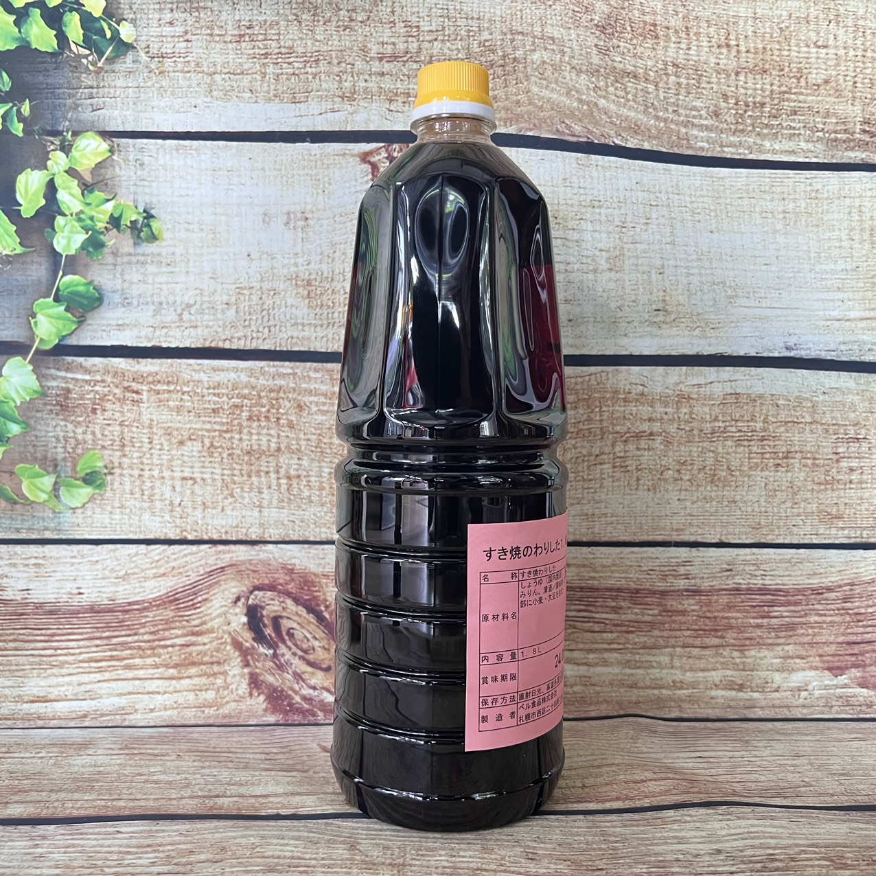 Sốt Lẩu Sukiyaki 1.8L | Sản phẩm chuyên dùng nhà hàng