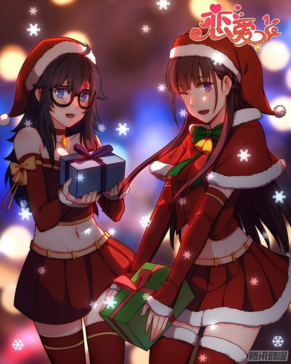 luyến ái 1/2 chapter 7 2