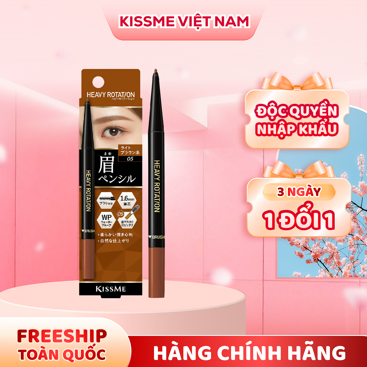 Bút Chì Sáp Kẻ Lông Mày Lõi Sáp Chống Trôi Màu Sắc Tự Nhiên Kissme Heavy Rotation (Màu Nâu Sáng #05)