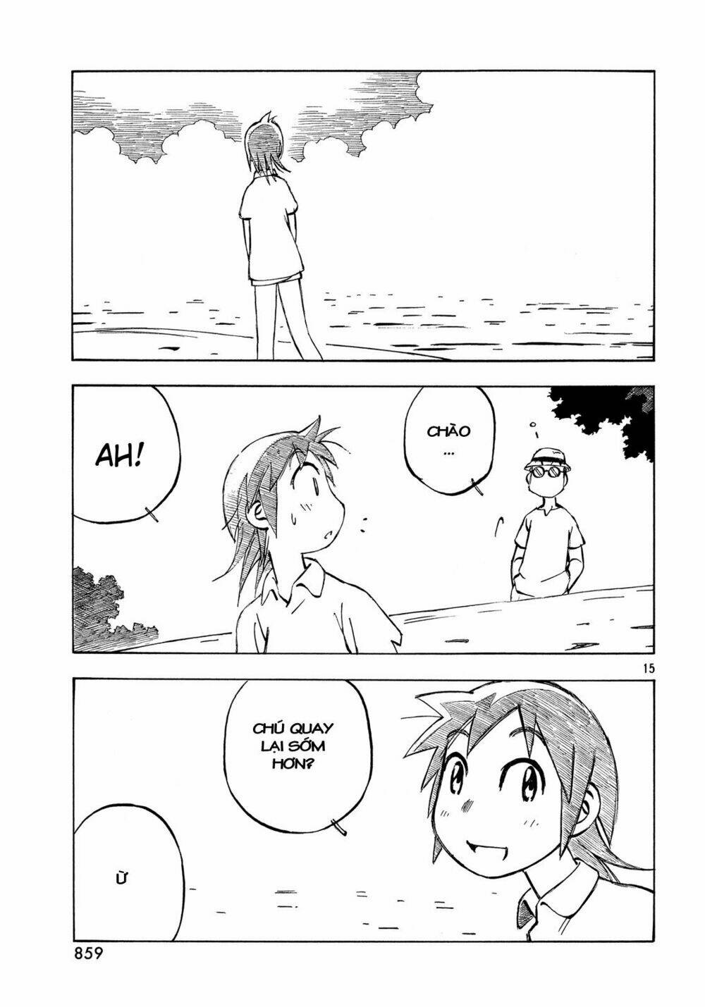 kotonoba drive chapter 17 16