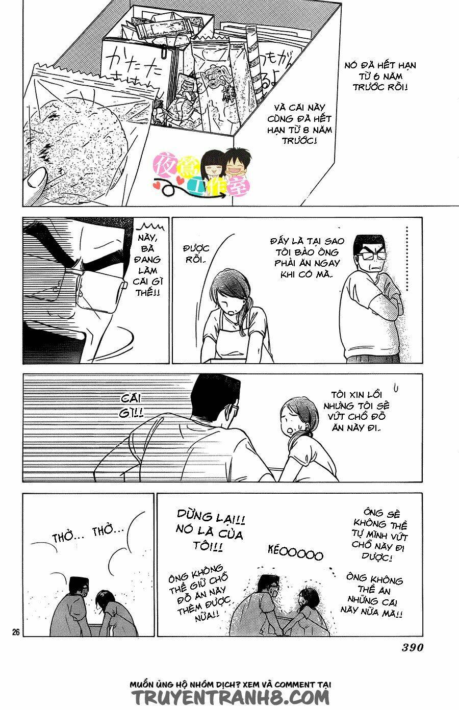 anh đã cho em biết bao thứ đầu tiên chapter 109 28