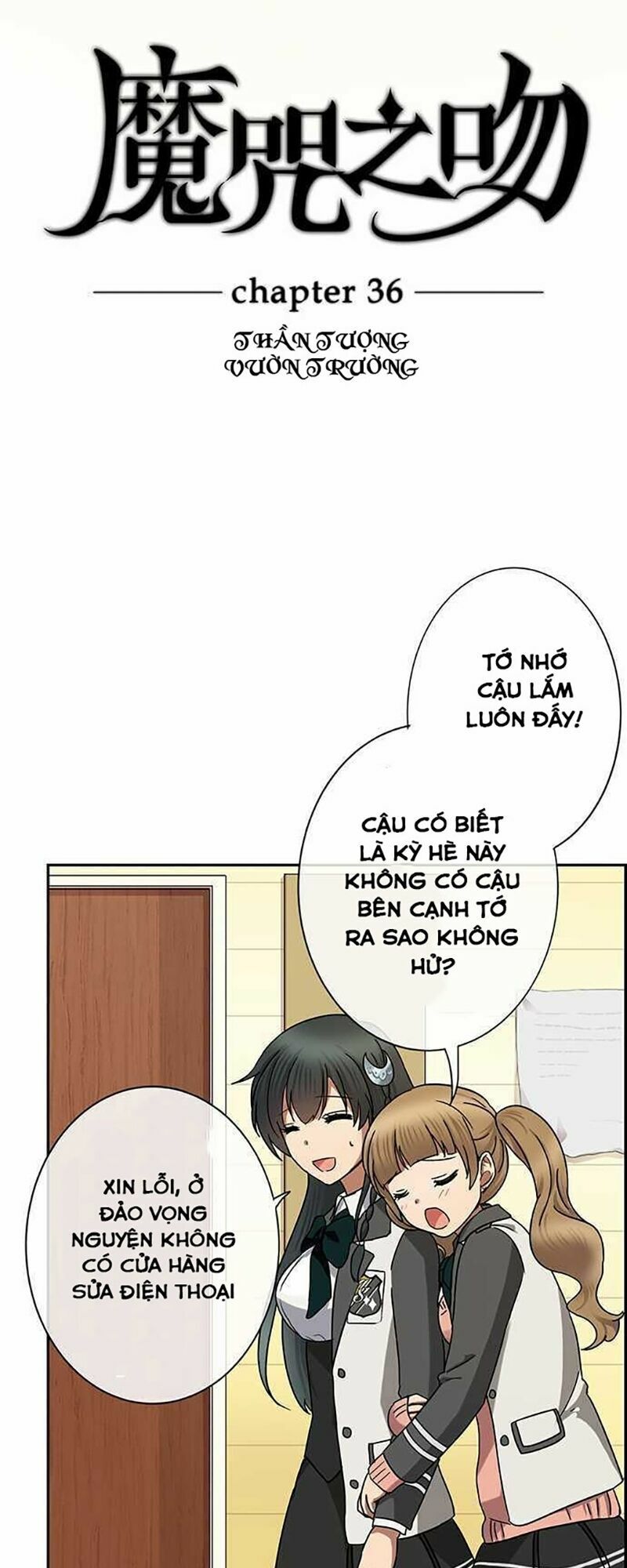 nụ hôn nguyền rủa chapter 36 3