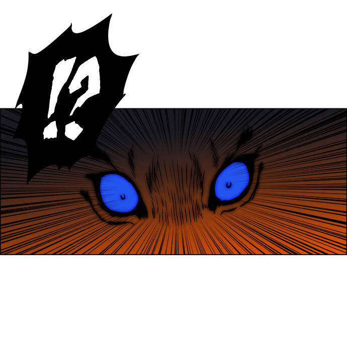 tiger brother chapter 7 38