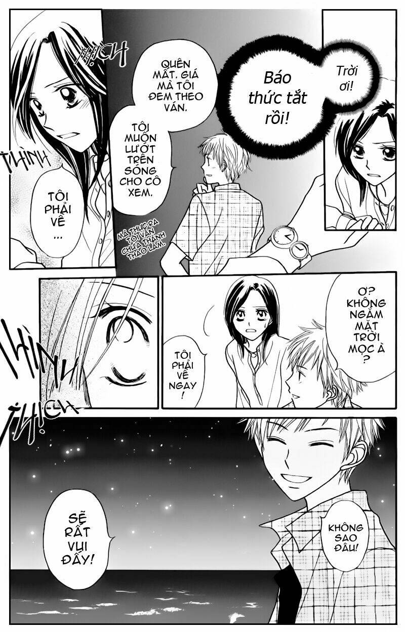 taiyou no uta chapter 2 25