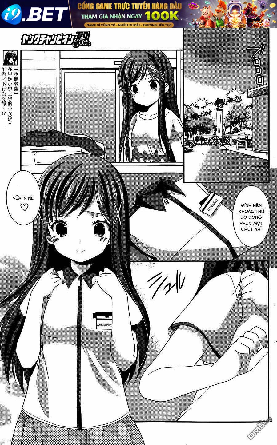 hoshihime mura no naisho hanashi chapter 12 4