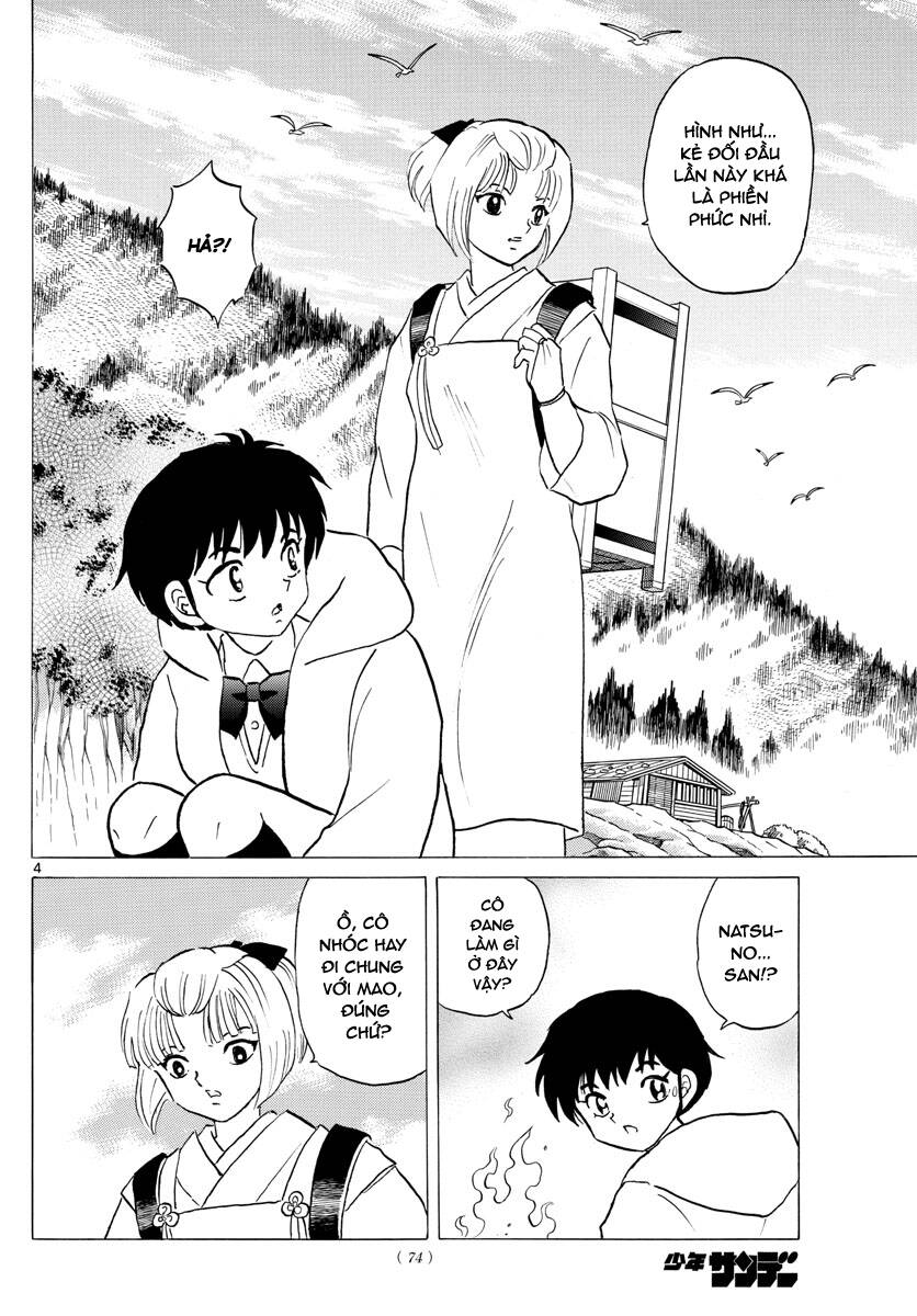 mao (takahashi rumiko) chapter 64 7