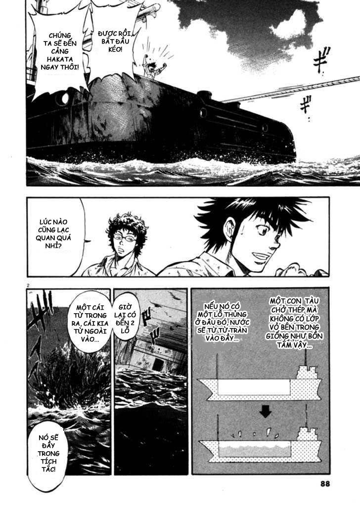 waga na wa umishi chapter 53 2