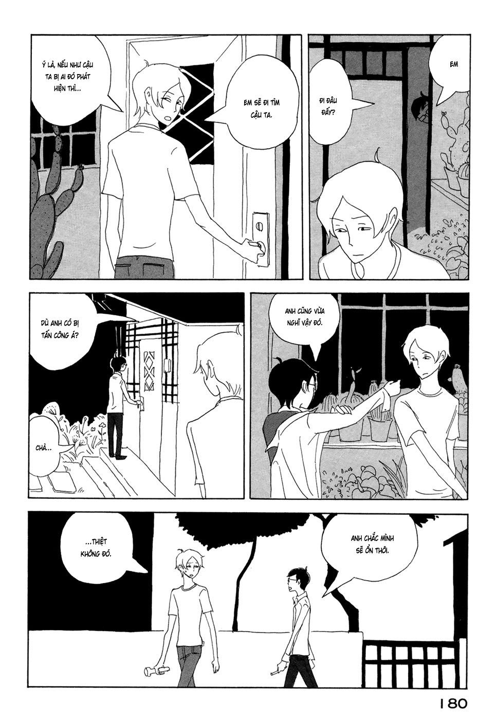 haruko ichikawa sakuhinshuu chapter 4 24