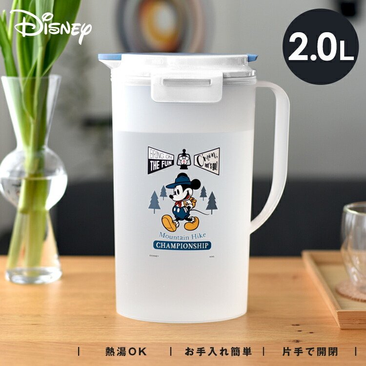 Bình nước nắp khóa Asvel Moutain Hike 2.0L