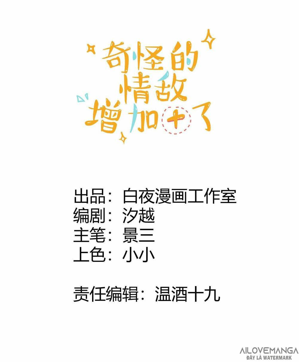 tình địch quái gở lại tăng thêm rồi chapter 11 2