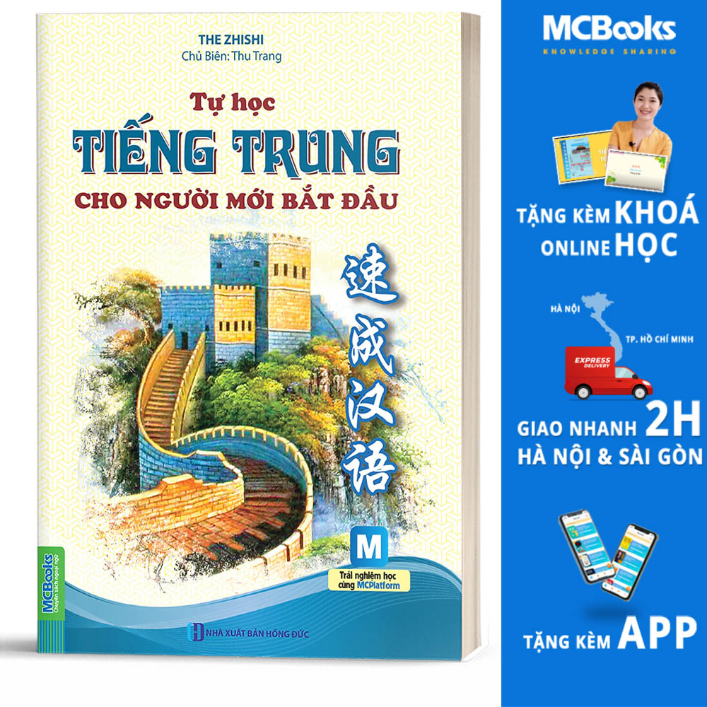 Tự học tiếng Trung cho người mới bắt đầu