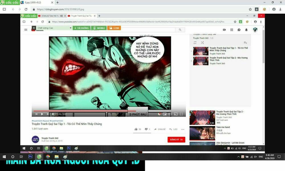 quỷ ssai chapter 1 26