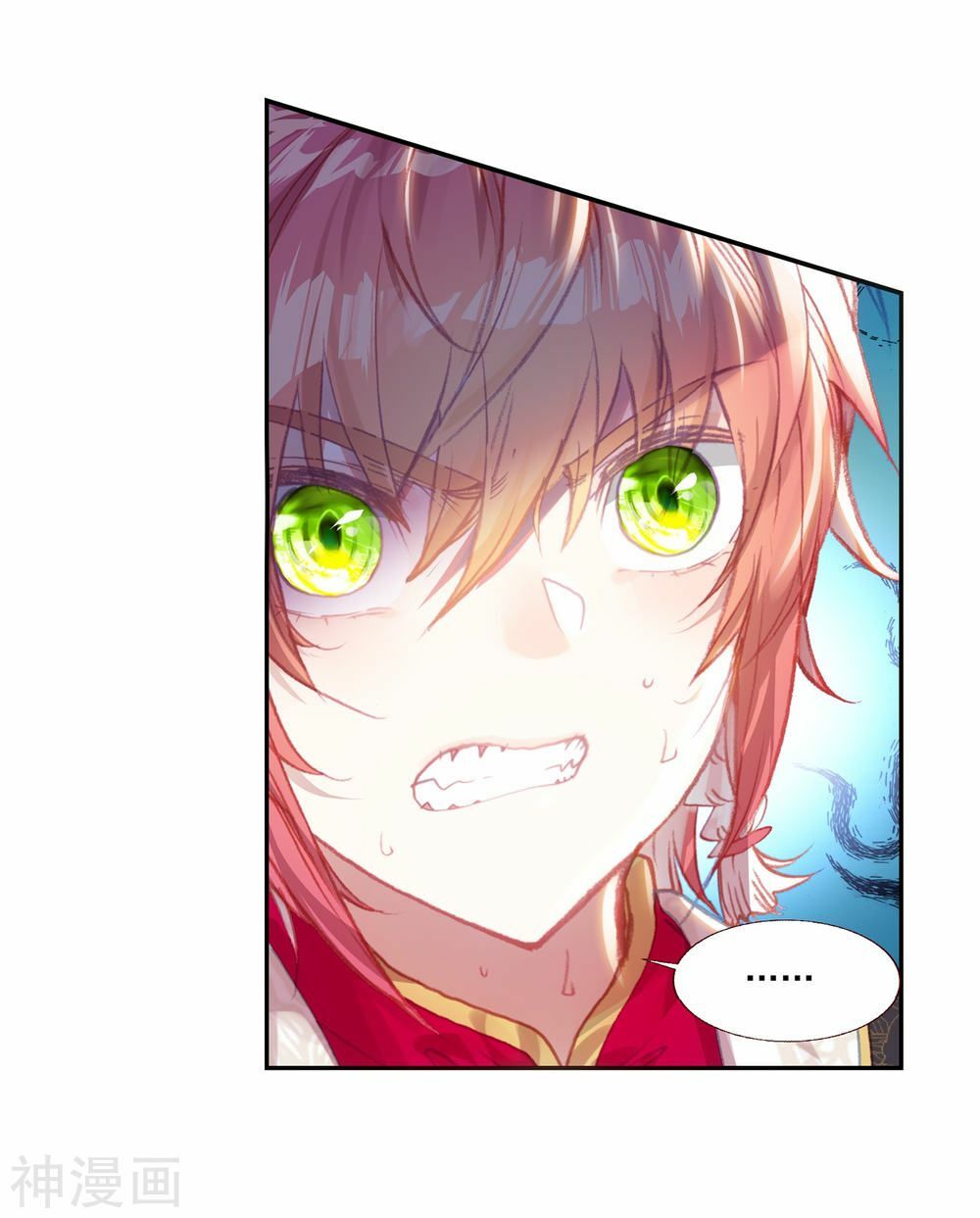 thế giới hoàn mỹ [m] chapter 121 24