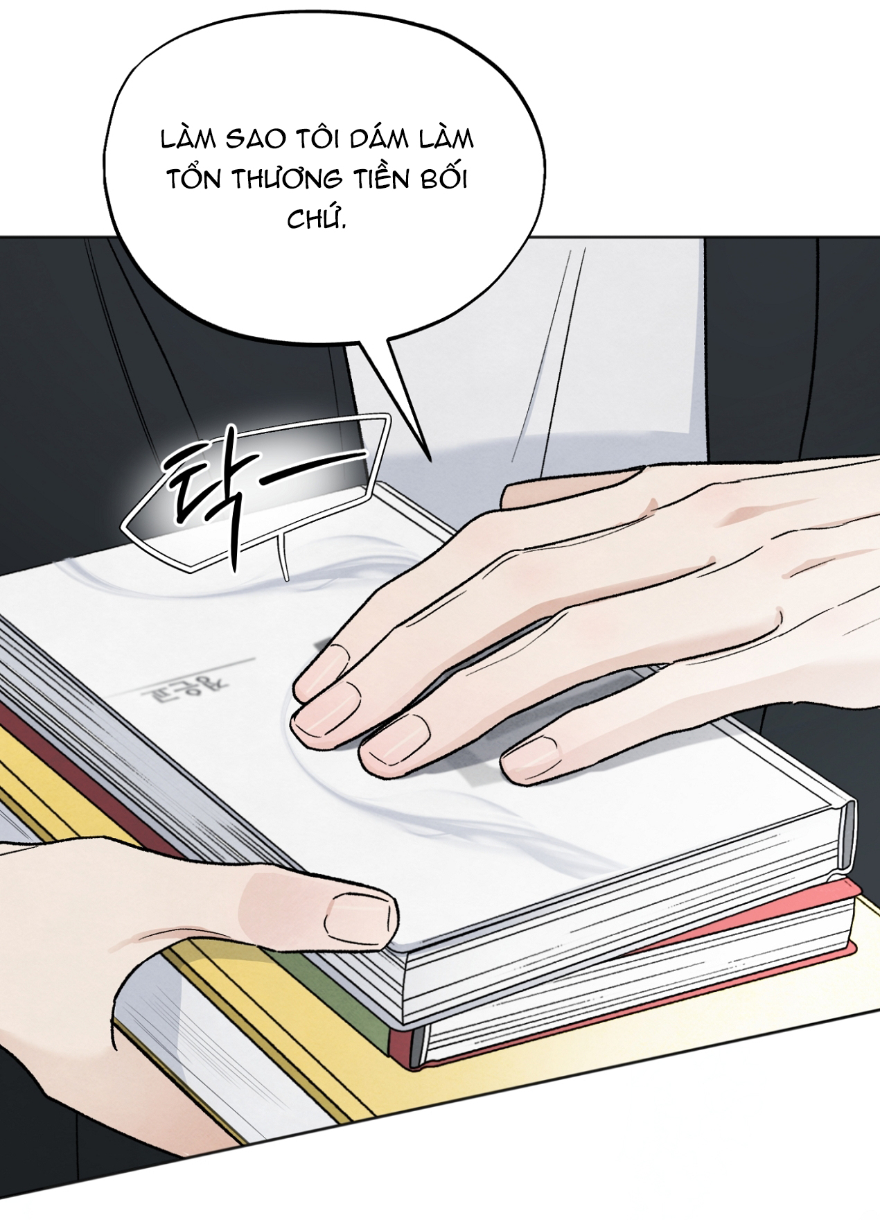 hoàn cảnh của rác rưởi chapter 23.1 12