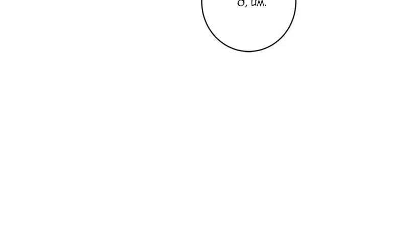 home five chapter 33 173