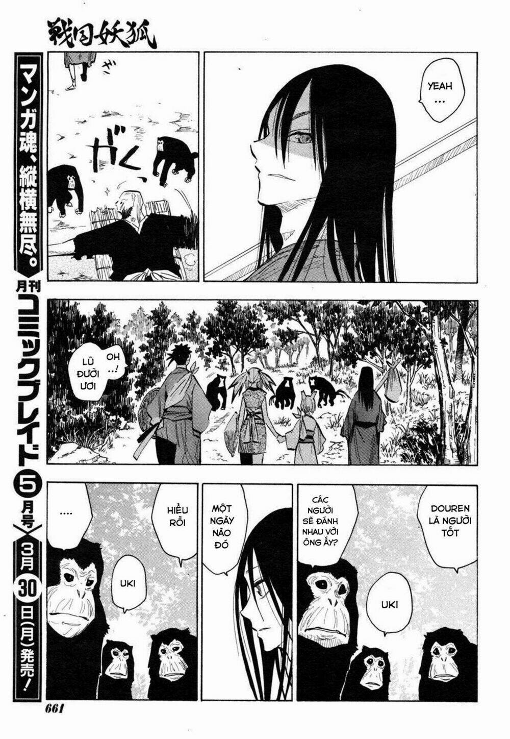 chiến quốc yêu hồ chapter 15 23