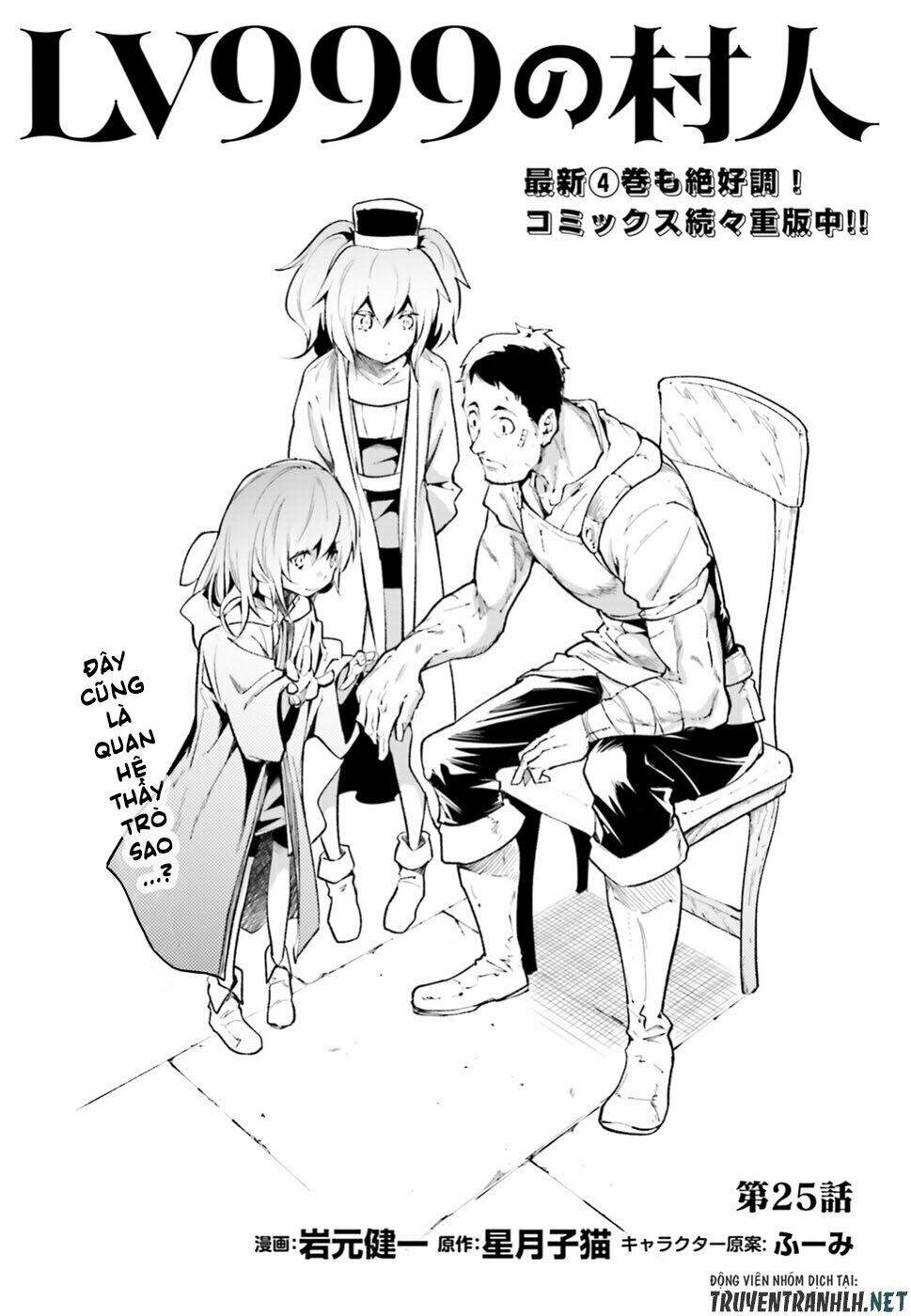 tên thường dân lv.999 chapter 25 2
