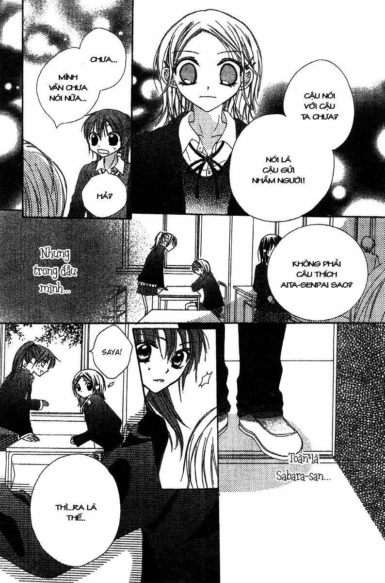 hidarite no love letter chapter 3 26