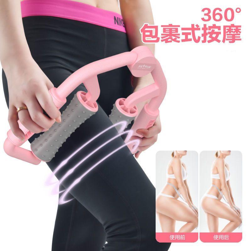 Massage Chân Stovepipe Hiện Vật Bê Con Lăn Nhà Massage Thiết Bị Tập Thể Dục Nữ Ốp Mỏng Đùi Chân Mỏng Nhanh Chóng-Thư Giãn